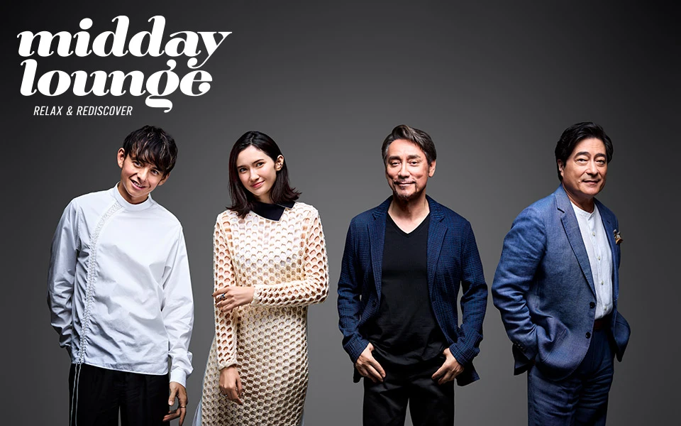 MIDDAY LOUNGE