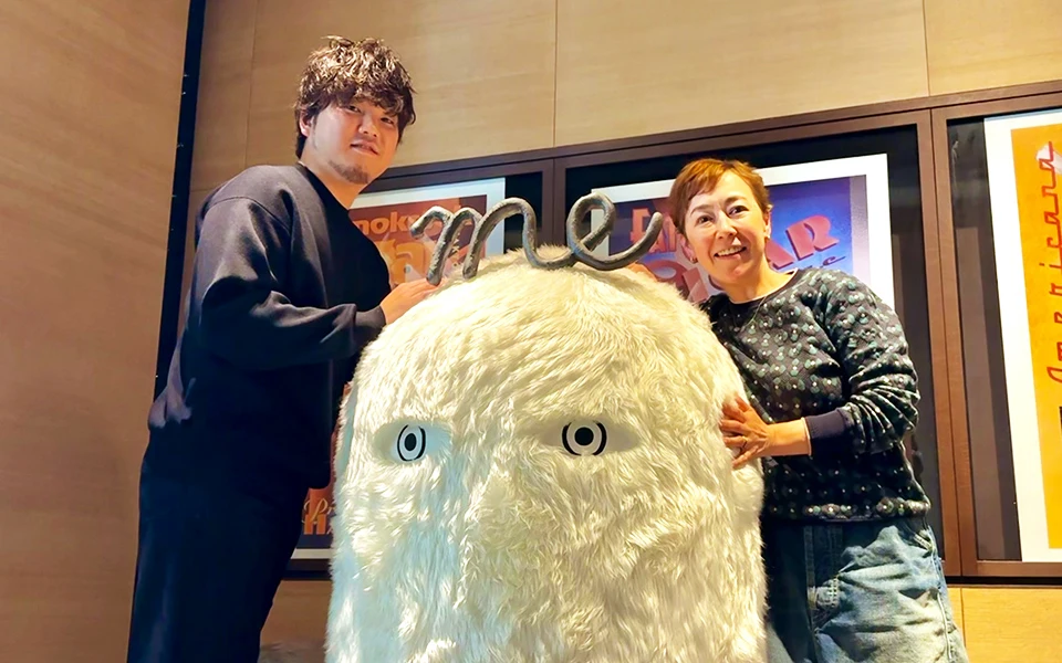 GET SET, TUNE IN | J-WAVE SPECIAL WEEK PROGRAM INFORMATION : J