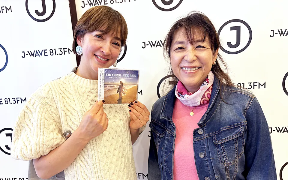 OTSUKA CORPORATION SAÚDE! SAUDADE...