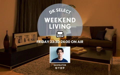 DK SELECT WEEKEND LIVING