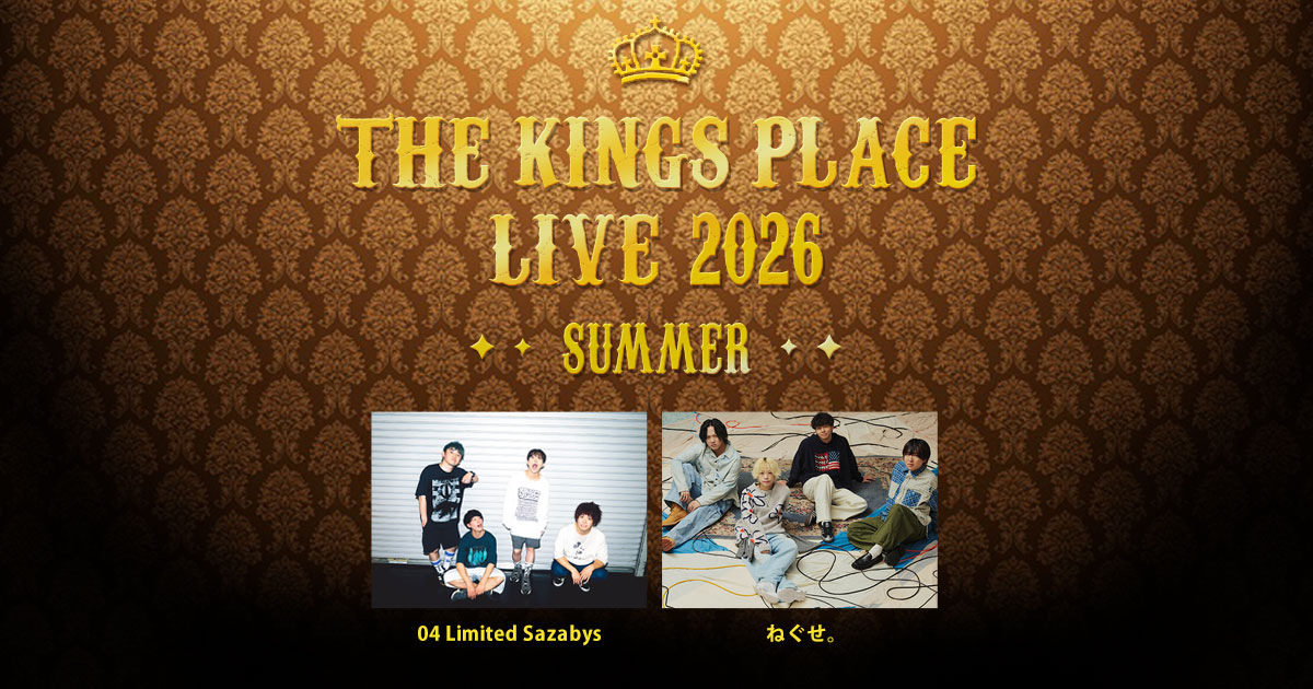 04 Limited Sazabys、ねぐせ。が出演！J-WAVE THE KINGS PLACE LIVE