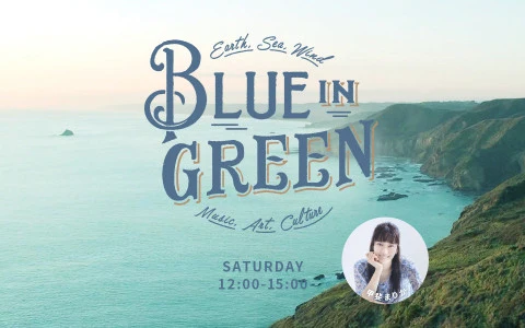 BLUE IN GREEN