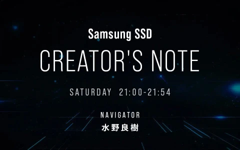Samsung SSD CREATOR'S NOTE