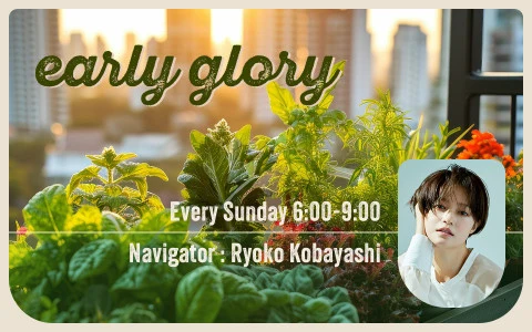 EARLY GLORY