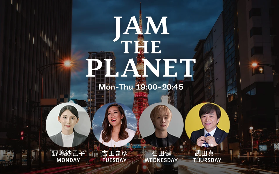 JAM THE PLANET