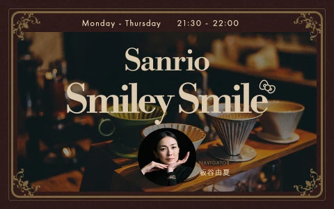 Sanrio SMILEY SMILE