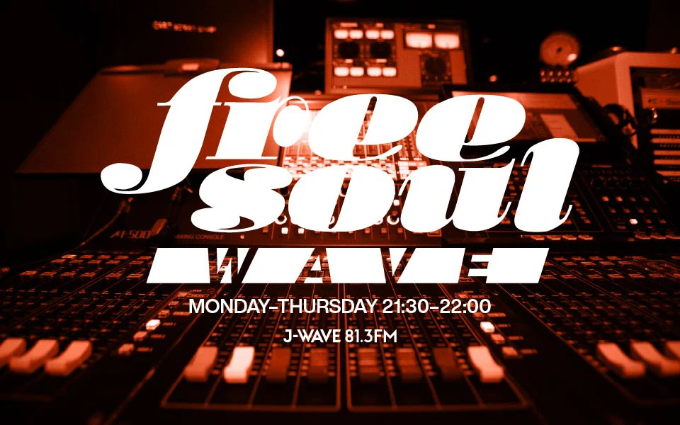 FREE SOUL WAVE