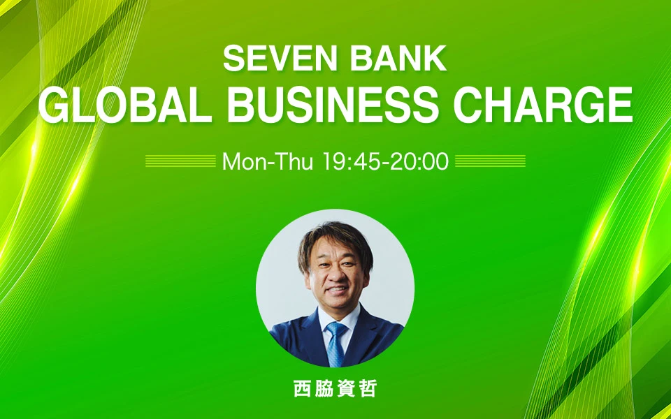 SEVEN BANK GLOBAL BUSINESS CHARGE
