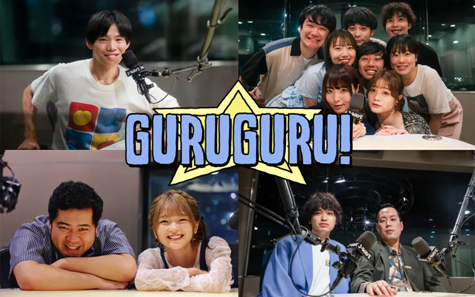GURU GURU!