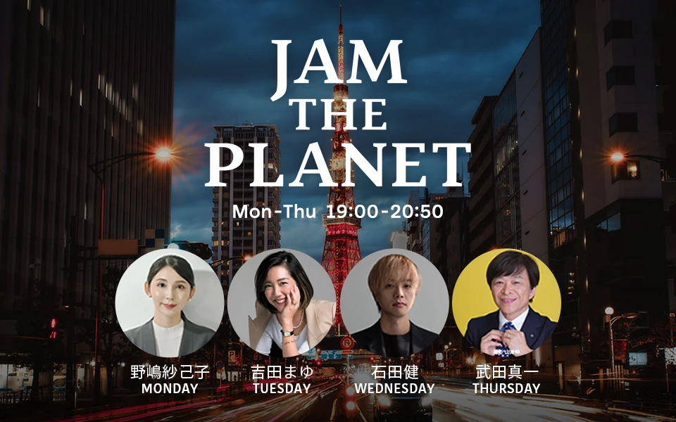 JAM THE PLANET