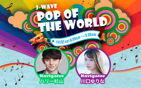 POP OF THE WORLD