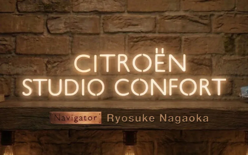 CITROËN STUDIO CONFORT
