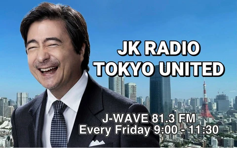 ～JK RADIO～ TOKYO UNITED