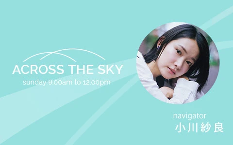 ACROSS THE SKY