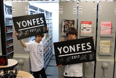gen_kouhei_yonfes_present.jpg