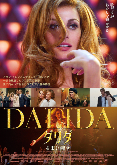 Dalida_flyer.jpg