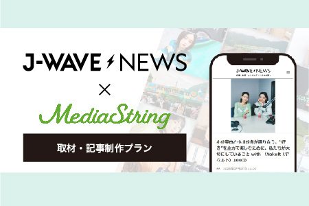 J-WAVE NEWS PREMIUM MEDIA PACKAGE