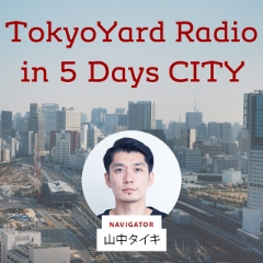 企業コラボレーション ポッドキャスト制作事例：TokyoYard Radio in 5Days CITY