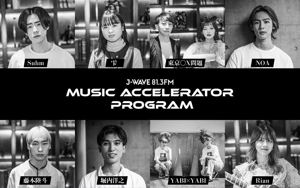 NFTで音楽ビジネスはどう変わる？ ミュージシャンの成長を加速させるプログラム「MAP」を解説