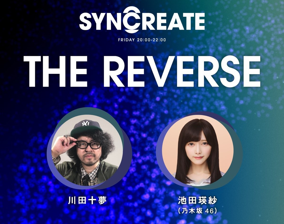 新発想のリクルーティングPR企画！学生から企業への“逆面接”コーナー「THE REVERSE」