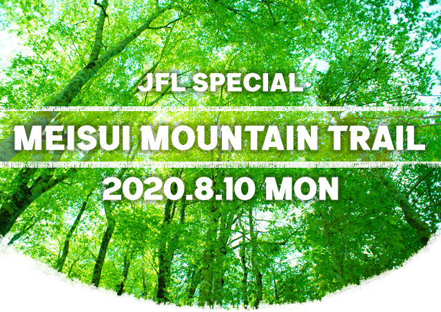 JFL SPECIAL MEISUI MOUNTAIN TRAIL