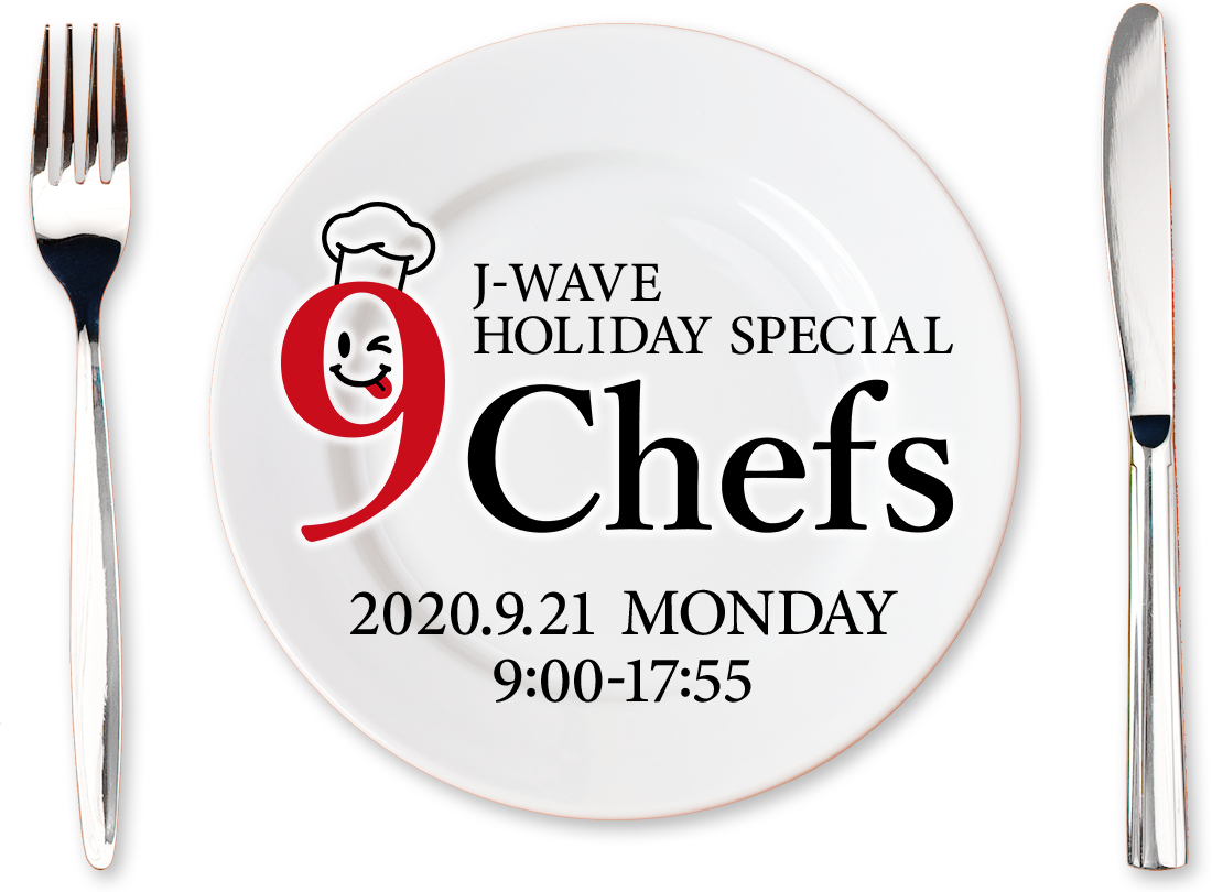 J-WAVE HOLIDAY SPECIAL 9 Chefs