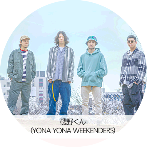 YONA YONA WEEKENDERS