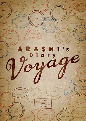 『ARASHI's Diary -Voyage-』