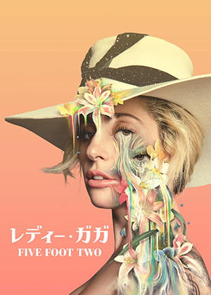 『レディー・ガガ: Five Foot Two』