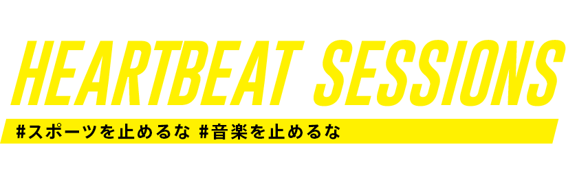 J-WAVE GOLDEN WEEK SPECIAL HEARTBEAT SESSION #スポーツを止めるな #音楽を止めるな 2021.05.05 WEDNESDAY / HOLIDAY 9:00-17:55
