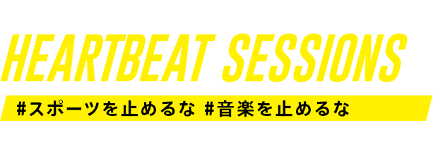 J-WAVE GOLDEN WEEK SPECIAL HEARTBEAT SESSION #スポーツを止めるな #音楽を止めるな 2021.05.05 WEDNESDAY / HOLIDAY 9:00-17:55