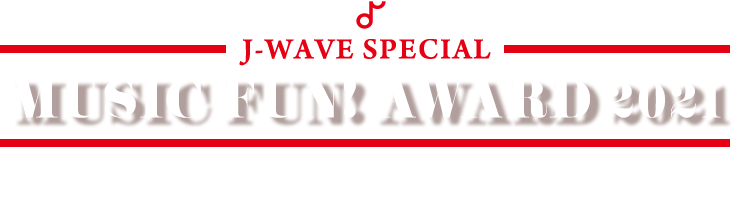 J-WAVE SPECIAL MUSIC FUN! AWARD 2021 / 2021.11.23(tue/holiday) 18:00-19:55