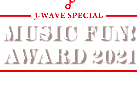 J-WAVE SPECIAL MUSIC FUN! AWARD 2021 / 2021.11.23(tue/holiday) 18:00-19:55