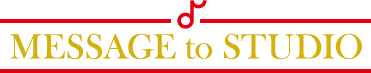 MESSAGE to STUDIO