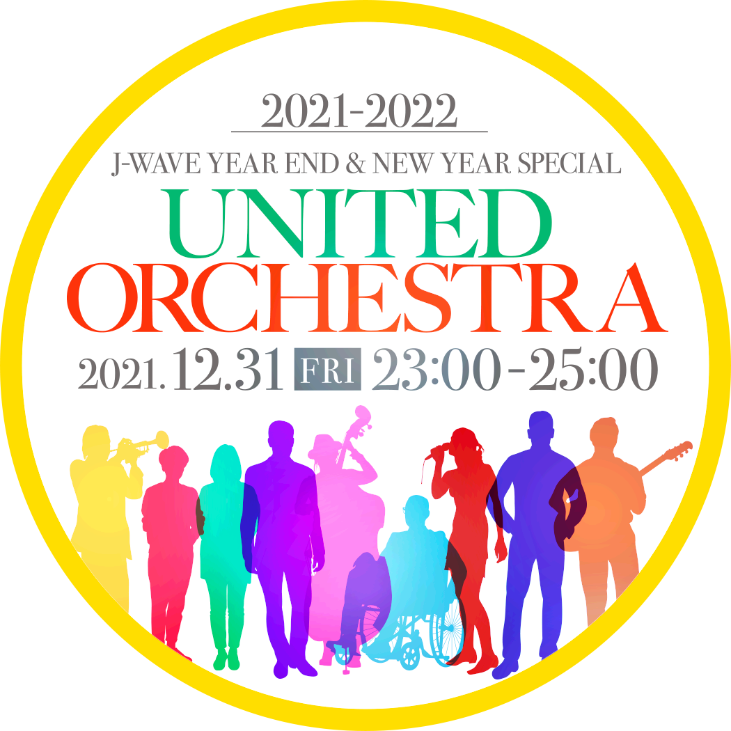 2021-2022 J-WAVE YEAR END & NEW YEAR SPECIAL UNITED ORCHESTRA