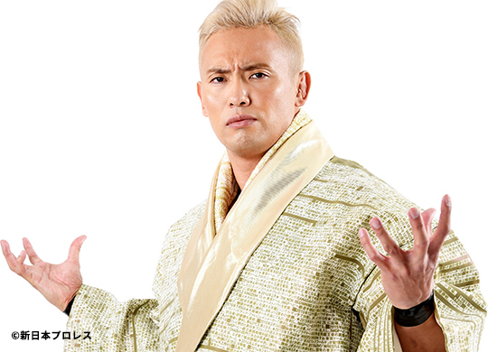 オカダ・カズチカ（新日本プロレス）