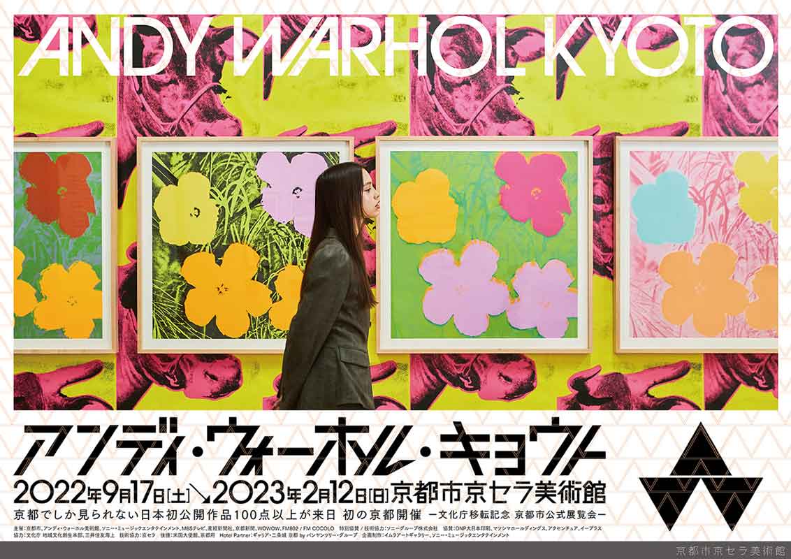 現代アート　芸術品 NEW】 #ミクスドメディア #シルクスクリーン #ストリートアート