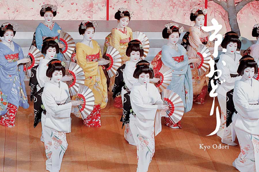 画像：第73回京おどりin春秋座