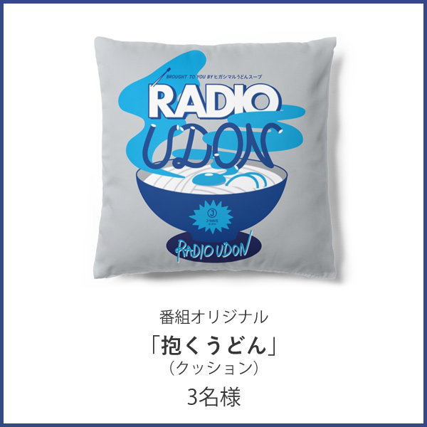 プレゼント1の写真