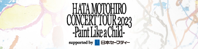 HATA MOTOHIRO CONCERT TOUR 2023 supported by 日本セーフティー