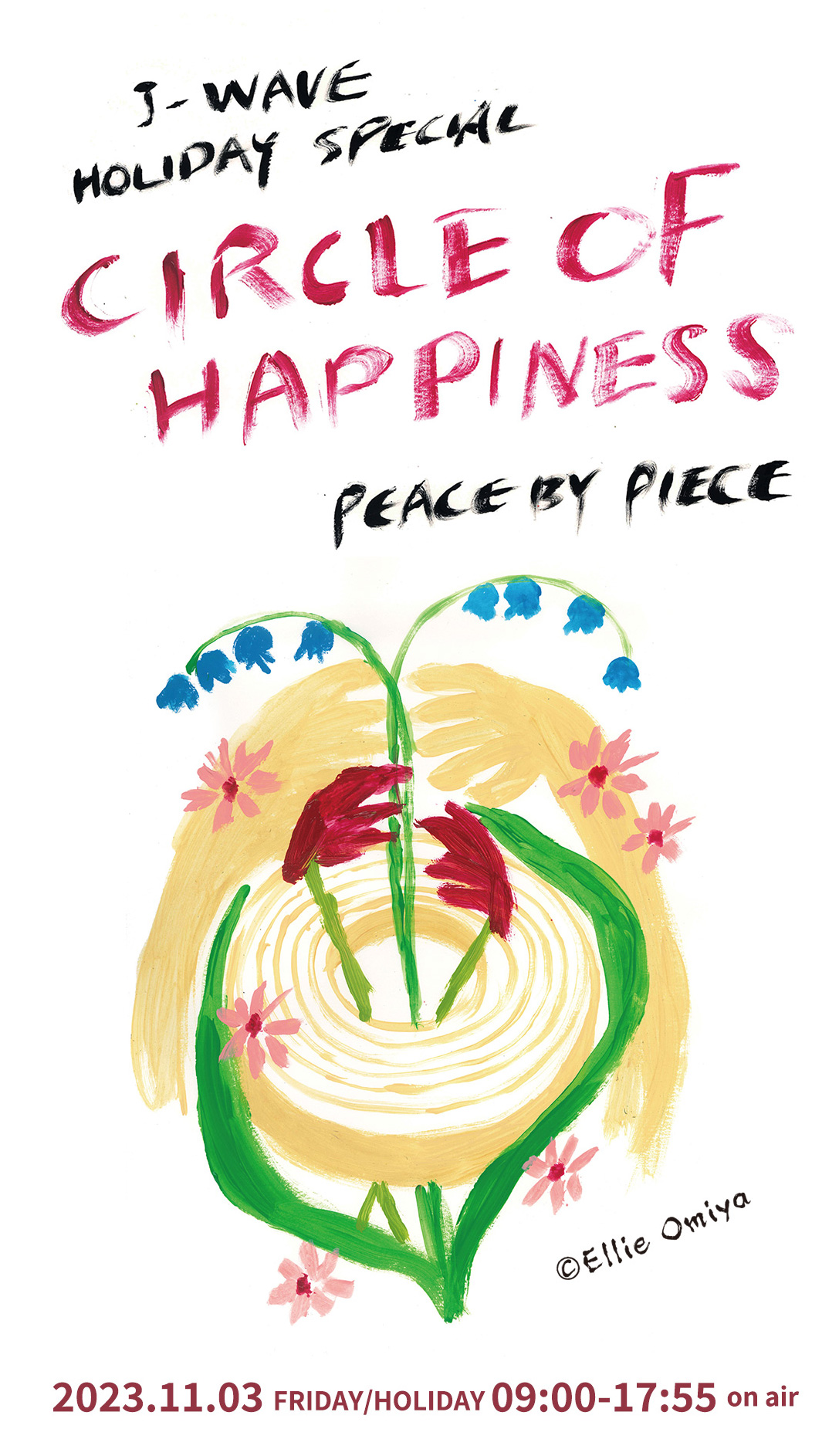 J-WAVE HOLIDAY SPECIAL Juchheim presents CIRCLE OF HAPPINESS～PEACE BY PIECE～