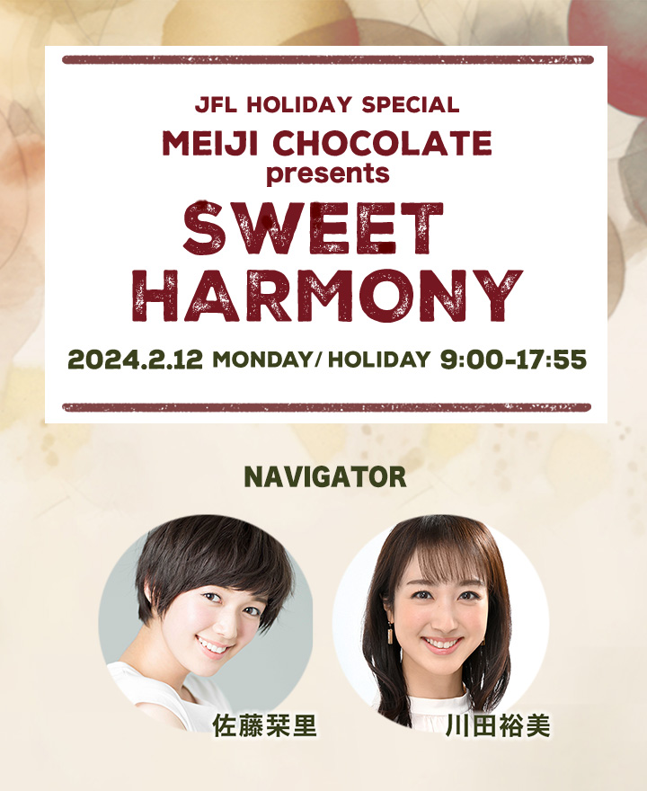 JFL HOLIDAY SPECIAL MEIJI CHOCOLATE presents SWEET HARMONY