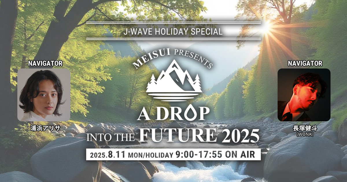 ミュージック Waive/Days-in the future Waive GIG Days -in the