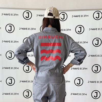 写真：池内自動車つなぎ服