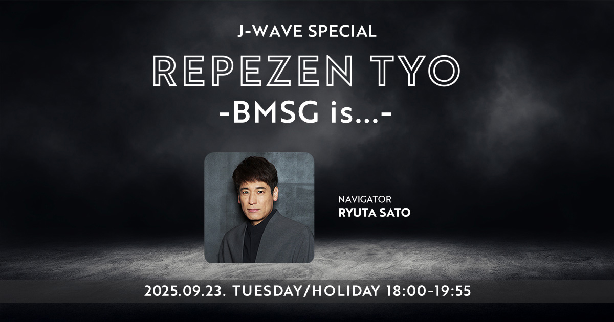 J-WAVE SPECIAL REPEZEN TYO -BMSG is- | J-WAVE 81.3 FM RADIO