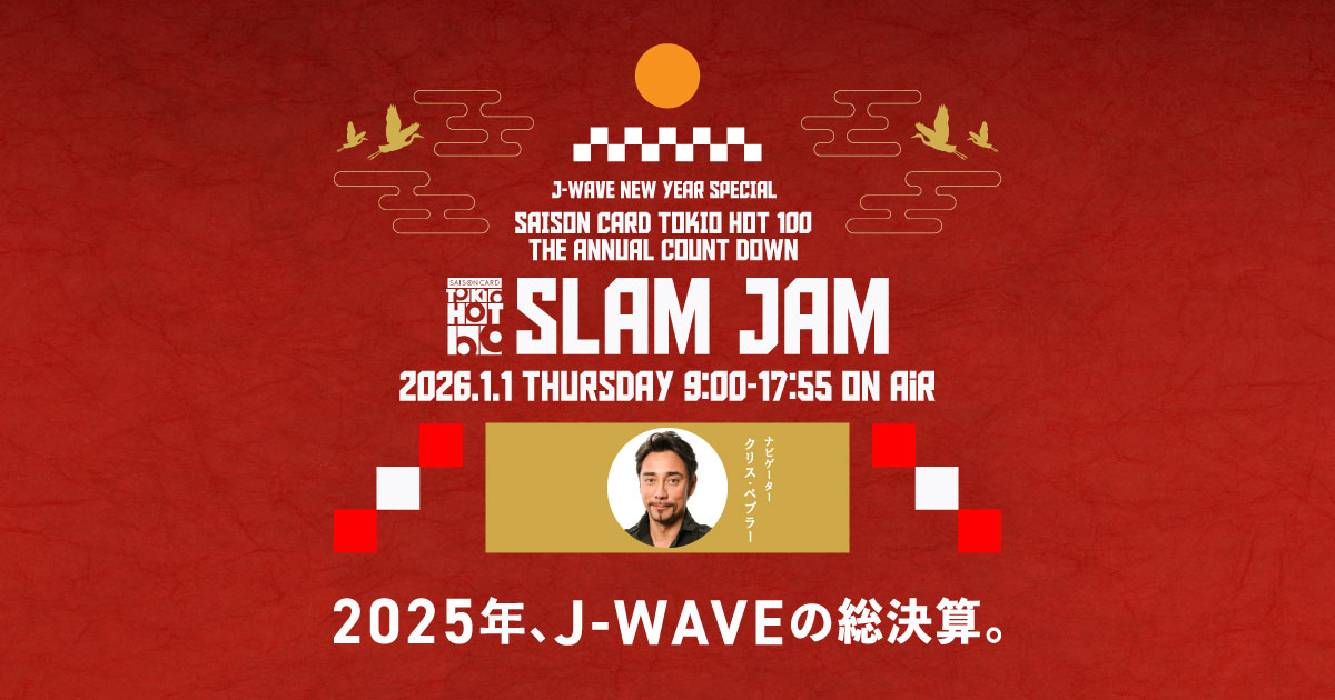J-WAVE NEW YEAR SPECIAL SAISON CARD TOKIO HOT 100 THE ANNUAL COUNT