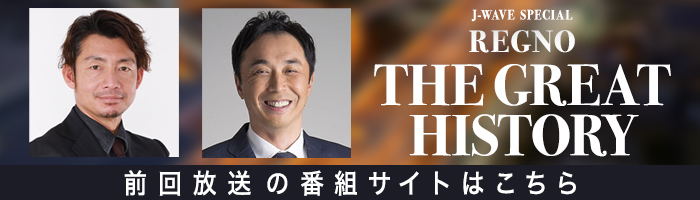 昨年10月に放送した宮本慎也と鳥谷敬出演の番組サイトはこちら