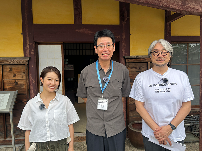 輪中館