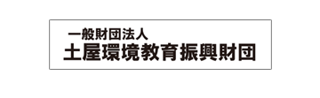 TSUCHIYA教育
