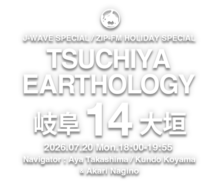 TSUCHIYA EARTHOLOGY Logo